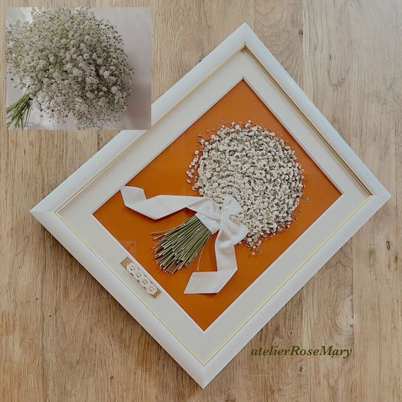 結婚式ブーケを美しく残します【アフターブーケ押し花額】かすみ草ブーケ額 