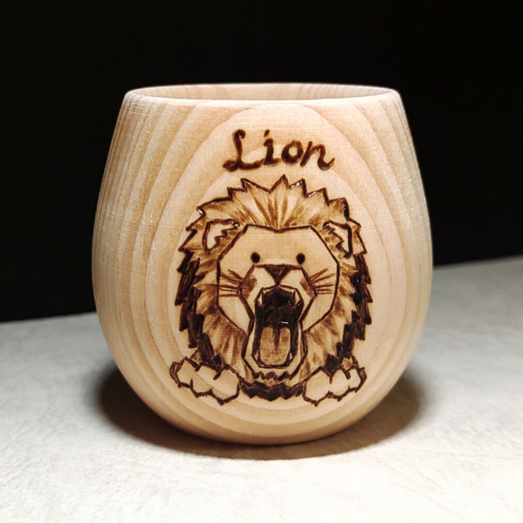 ヒノキが香る木製カップ　ライオン 1枚目の画像