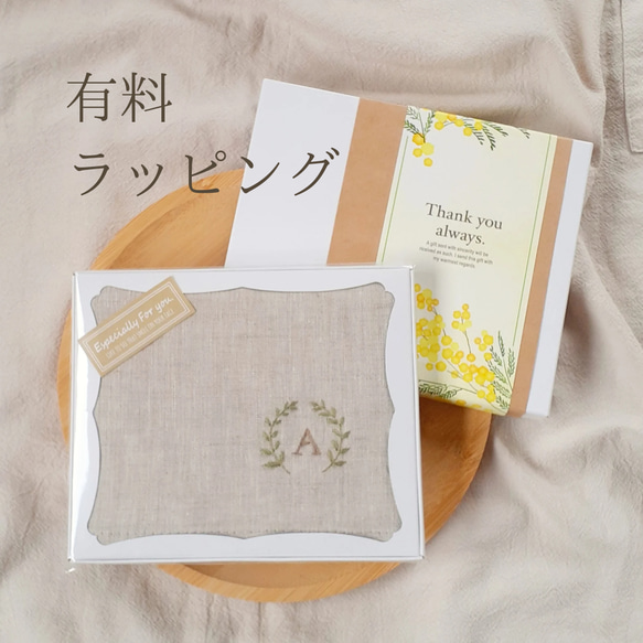 [母の日ギフト]　イニシャル刺繍ハンカチ　リネンハンカチ　プレゼント　贈り物　ギフトに 6枚目の画像