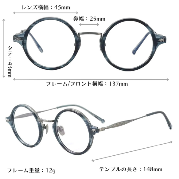 《アセテート素材》レトロ丸型フレーム｜ブルーグレー｜老眼鏡・だてメガネ・近視用・遠近・サングラス作成OK 3枚目の画像