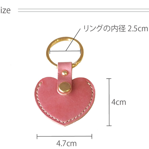 はーとあにまる♡キーホルダー 500円玉が入るキーホルダー ハート型 本革 01329 キーリング