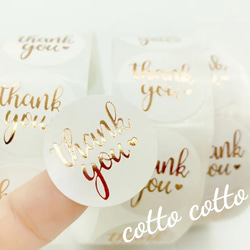 送料無料☆ サンキューシール 100枚　pinkgold 2枚目の画像