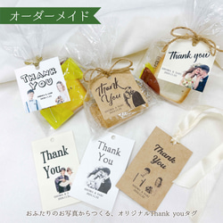 【オーダーメイド】二人の写真入りThank youタグ（選べる用紙3種）20枚セット　結婚式のプチギフトにも 1枚目の画像