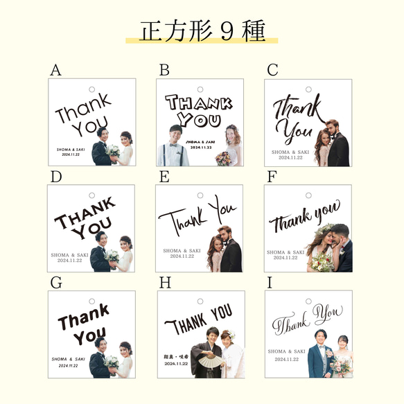 【オーダーメイド】二人の写真入りThank youタグ（選べる用紙3種）20枚セット　結婚式のプチギフトにも 4枚目の画像