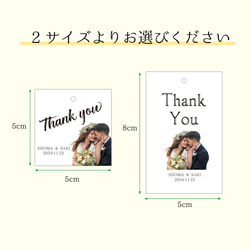 【オーダーメイド】二人の写真入りThank youタグ（選べる用紙3種）20枚セット　結婚式のプチギフトにも 3枚目の画像