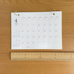 流木カレンダー 2024年度カレンダー(お取替用) 2枚目の画像