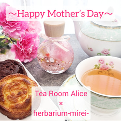 【creema限定‼️】母の日ギフト  メッセージ入りシマエナガハーバリウムと焼き菓子、紅茶のセット  カーネーション 1枚目の画像