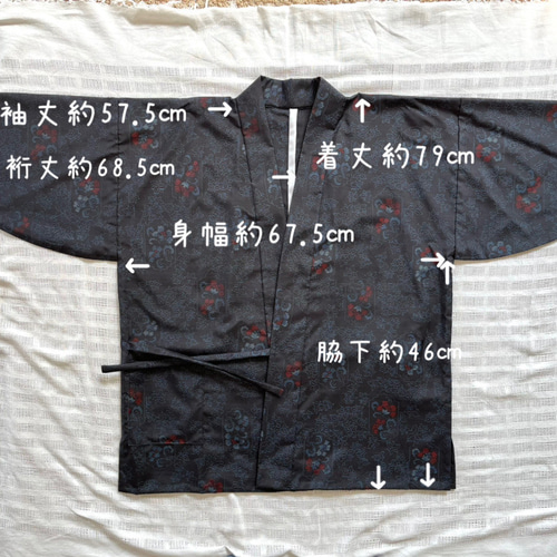 本場大島紬 着物リメイク 作務衣 商標付き 可憐な赤花柄 和の