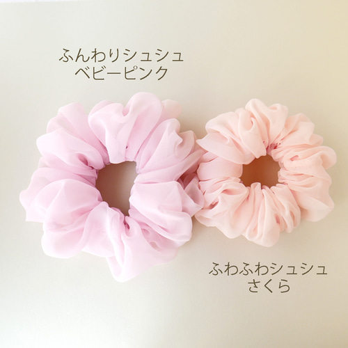 【ノベルティ付き】GoodSquish シュシュ ピンク ノベルティ付き】GoodSquish シュシュ ピンク レディース