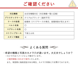 キルティング 猫 手帳型スマホケース 全6色 ほぼ全機種対応 iPhone #nn00000869 13枚目の画像