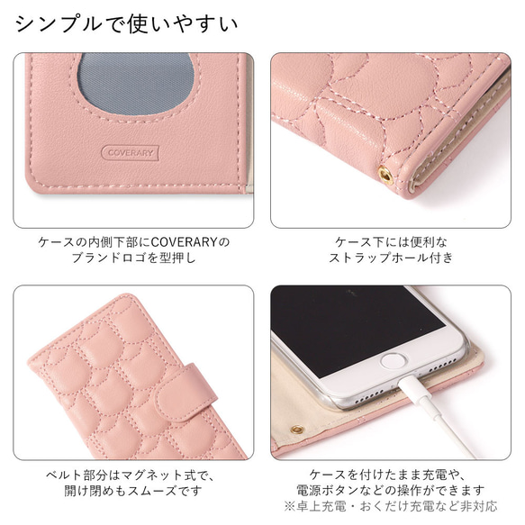 キルティング 猫 手帳型スマホケース 全6色 ほぼ全機種対応 iPhone #nn00000869 10枚目の画像