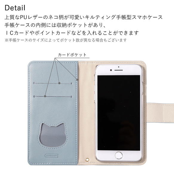 キルティング 猫 手帳型スマホケース 全6色 ほぼ全機種対応 iPhone #nn00000869 9枚目の画像