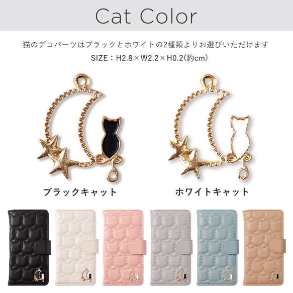 キルティング 猫 手帳型スマホケース 全6色 ほぼ全機種対応 iPhone #nn00000869 5枚目の画像