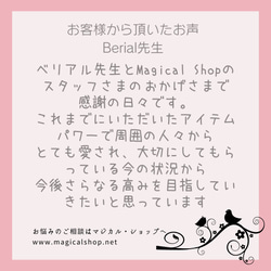 手に入れる財産とお金 洗練された上品さブラック クリスタル アンティーク ビジュー ブローチ チェーン コサージュ 11枚目の画像