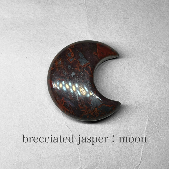 brecciated jasper ：moon / ブレシエイテッドジャスパー：月 1枚目の画像