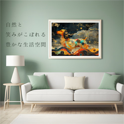 【インターステラー (星ノ間)  - ダックスフンド犬 No.4】宇宙 星空 アートポスター 犬の絵 犬の絵画 6枚目の画像