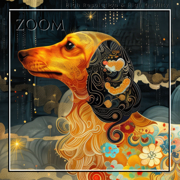 【インターステラー (星ノ間)  - ダックスフンド犬 No.4】宇宙 星空 アートポスター 犬の絵 犬の絵画 3枚目の画像