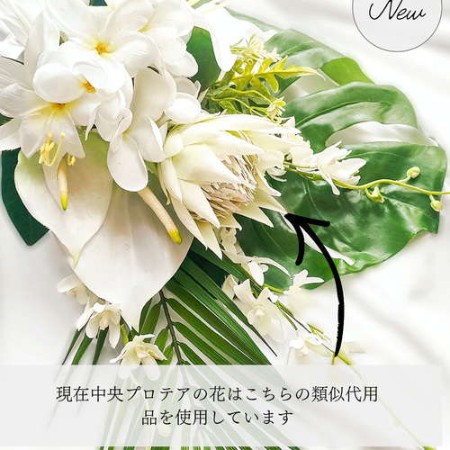 夏の誕生花2026【生花に見える】紫陽花 ウェディングブーケ