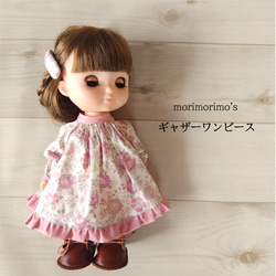 ソランちゃん メルちゃん 春コーデセット 服 帽子  エコアンダリヤ リバティ ソランちゃん メルちゃん 春コーデセット 服 帽子