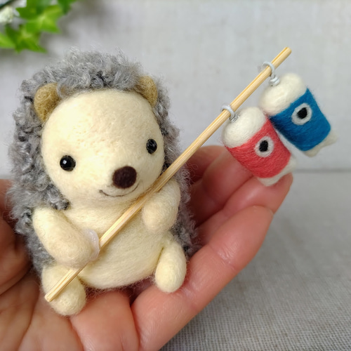 受注制作】こいのぼりを持ったハリネズミさん＜こどもの日＞☆羊毛