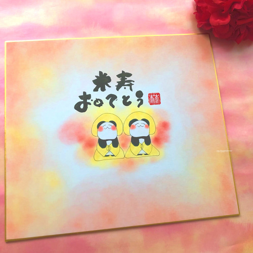 ご希望の名前、文字、日付等いれて描きます！色紙イラスト 寄せ書き色紙 還暦祝いに！】文字、背景色、衣装の色など変更