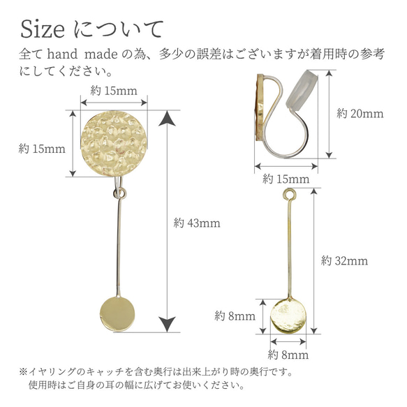 シンプルピアス　Ukiyo（うきよ）槌目 真鍮ピアス 2WAY 真鍮 Brass pierce 真鍮アクセサリー 2枚目の画像