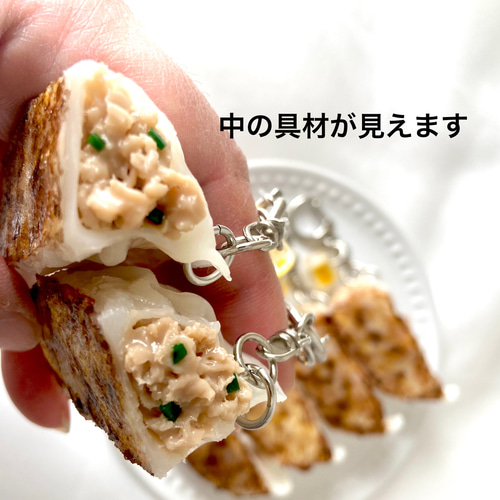 具が見えます！そして焼きたて！ビールも添えて 餃子 キーホルダー