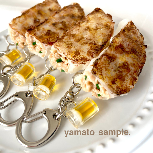 具が見えます！そして焼きたて！ビールも添えて 餃子 キーホルダー