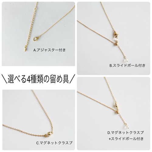 誕生石が選べる》12ヶ月のネックレス 〜金属アレルギー対応