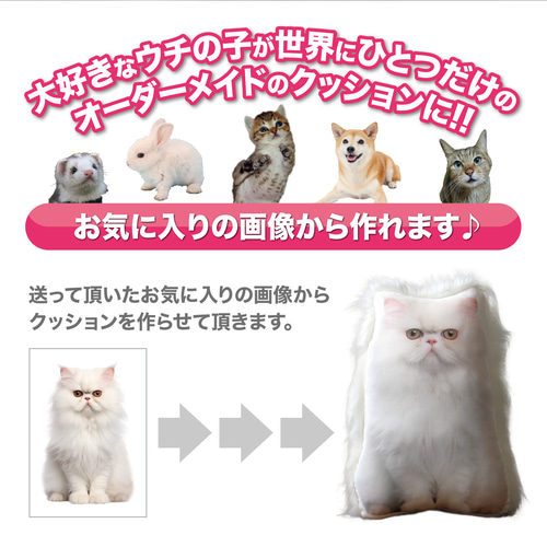 猫 ペット メモリアル クッション グッズ ぬいぐるみ ペットロス