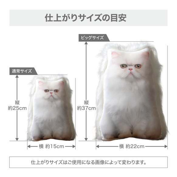 猫　ペット　メモリアル　クッション　グッズ　ぬいぐるみ　ペットロス　オーダーメイド　写真　うちの子　親バカ　ペルシャ猫p 5枚目の画像