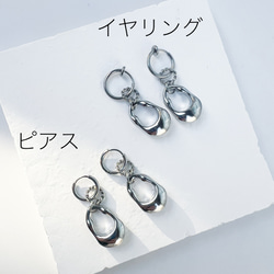 【ifumé】ゴロンとしたドロップのフープピアス＆イヤリング サージカルステンレス 金属アレルギー対応 SILVER 6枚目の画像