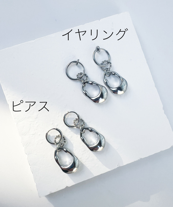 【ifumé】ゴロンとしたドロップのフープピアス＆イヤリング サージカルステンレス 金属アレルギー対応 SILVER 6枚目の画像