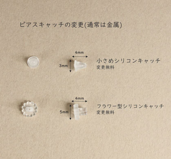 糸まき玉のイヤリング「マニッシュ」  ピアス変更可　 11枚目の画像