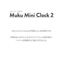 KATOMOKU mini clock 2 ライトグリーン km-125LG 置き時計 木の時計 インテリア 2枚目の画像