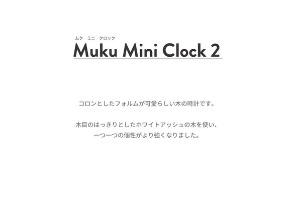 KATOMOKU mini clock 2 ライトグリーン km-125LG 置き時計 木の時計 インテリア 2枚目の画像