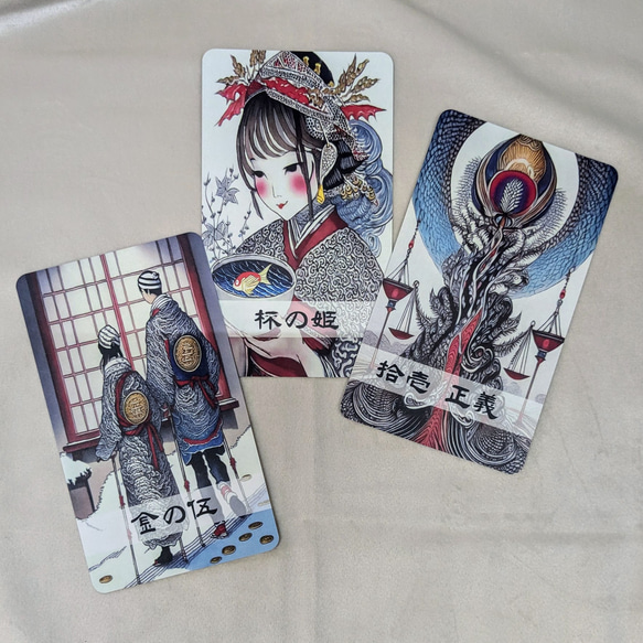 連理のタロット 6枚目の画像