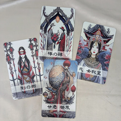 連理のタロット 4枚目の画像