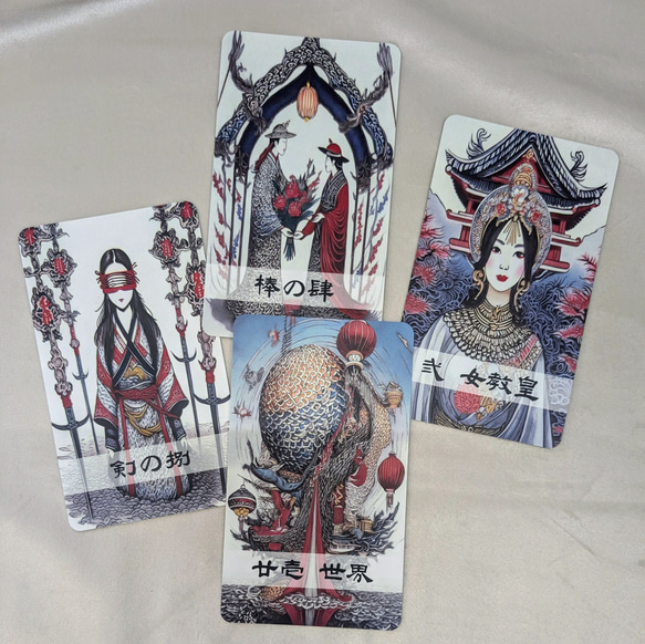 連理のタロット 4枚目の画像