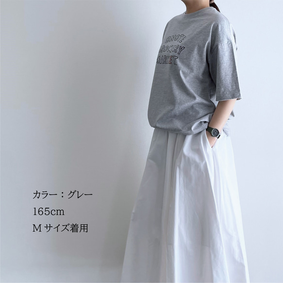 8GMチェックロゴ ルーズ Tシャツ / グレー 3枚目の画像