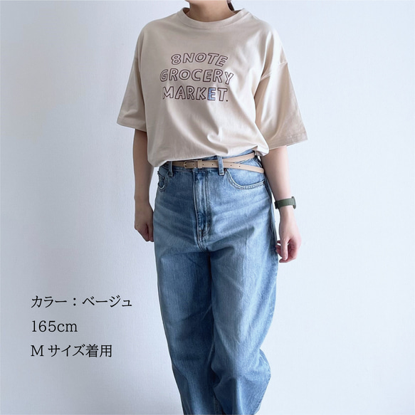 8GMチェックロゴ ルーズ Tシャツ / ベージュ 6枚目の画像