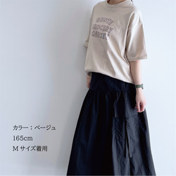 8GMチェックロゴ ルーズ Tシャツ / ベージュ 3枚目の画像