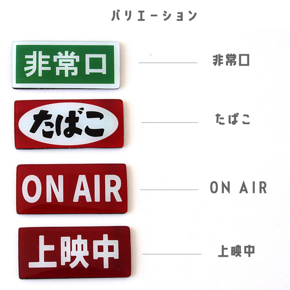 看板マグネット 昭和レトロ 【３個入り】 磁石 ステッカー 雑貨 おもしろグッズ パロディ おもしろアイテム 6枚目の画像