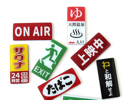 来来キョンシーズ マグネット ステッカー 当時物 昭和レトロ