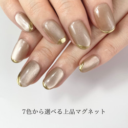 N400》既成ネイルチップ24枚セット ベージュ オーロラ ワンカラー