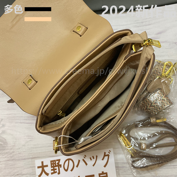 おしゃれ 作品 多色 バッグ ポシェット サコッシュ 斜め掛けバッグ 通学 通勤 誕生日記念日 結婚式 成人式 旅行 10枚目の画像