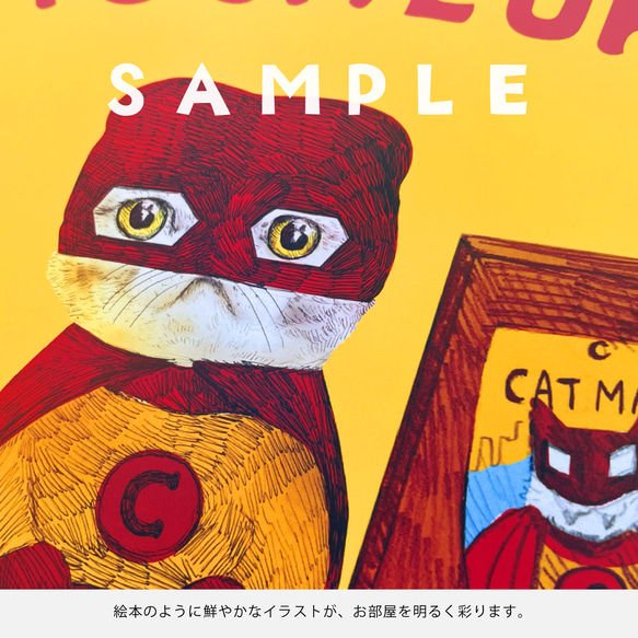 A3ポスター「CHILL FRIENDS 一緒に生きることにした浦島太郎とカメ。」 6枚目の画像