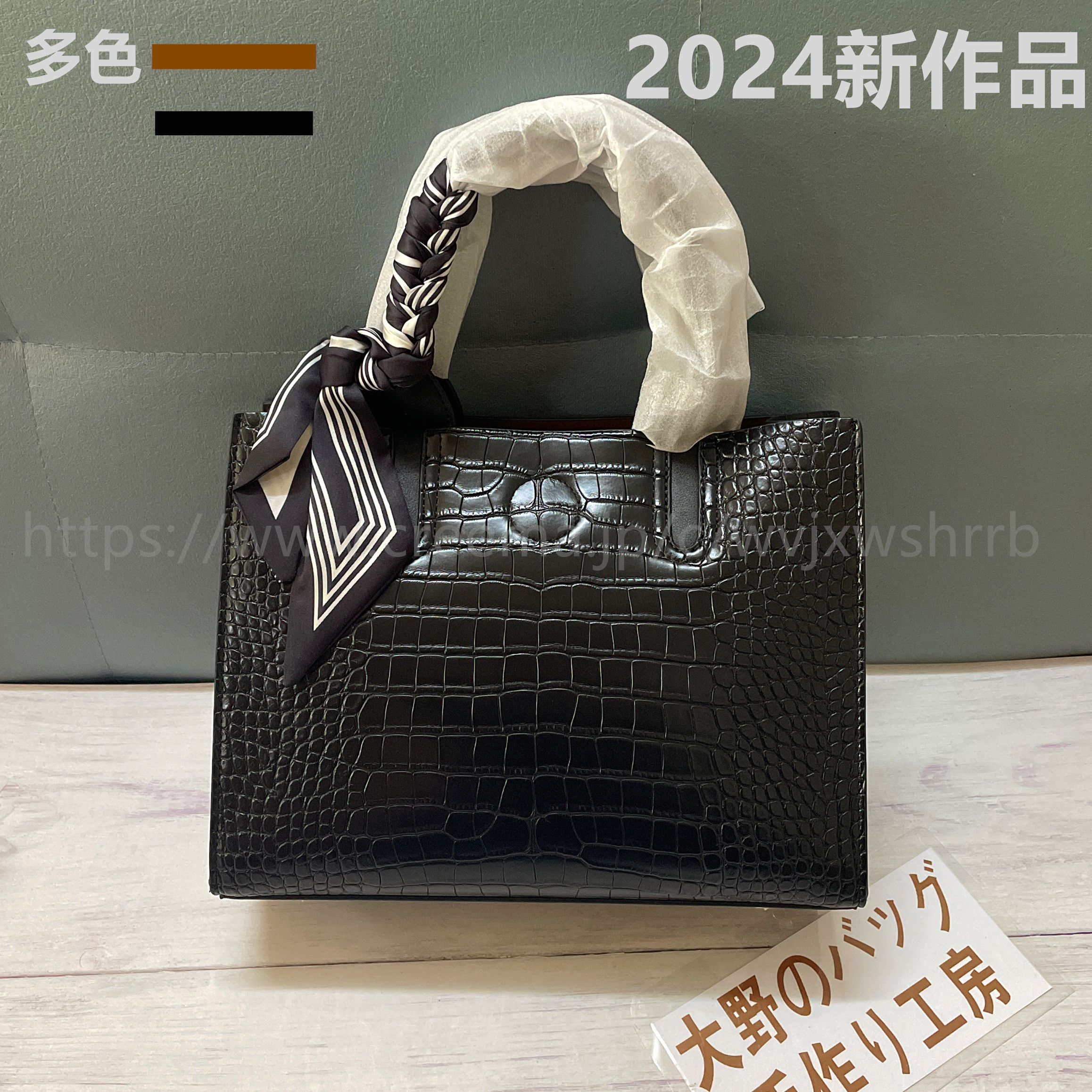 クロコダイル 和装用バッグ(B) せまる