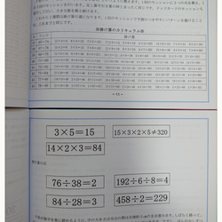 ドッツカード【0〜100】＆数式カード＆数字カード＆算数記号＆教え方カリキュラム 8枚目の画像