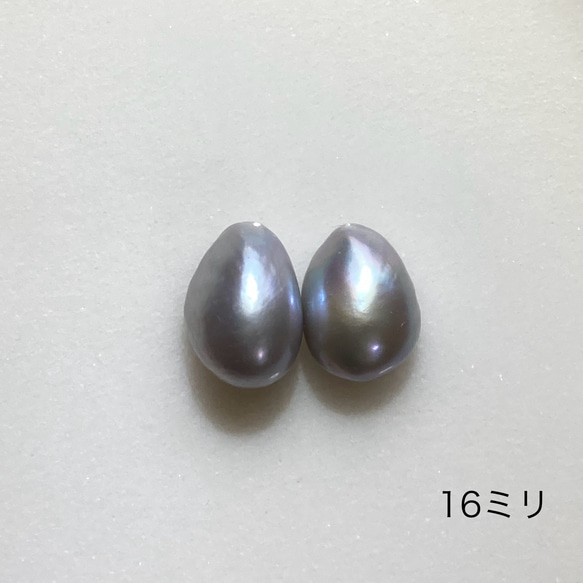 ルースパール✨無穴16mm✨グレー淡水パール✨バロックパール✨バロックパールピアス/イヤリング変更 1枚目の画像